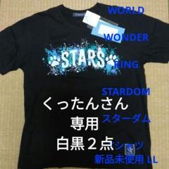 スターダムプロレス星来芽依 直筆サインミニ色紙 61gJiYs2mVL._AC_SY200_QL15_.jpg