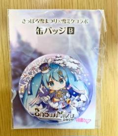 2025年最新】雪ミク 缶バッジ 2020の人気アイテム - メルカリ