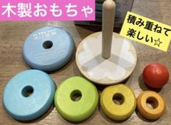 未使用に近い　LE TOY VAN 木製　おもちゃ 積み木　箱あり　知育