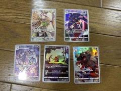 ポケモンカードCHRセット