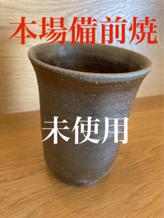 備前焼 初代 小西陶古造 水指 備前焼名工 小西陶古 作『備前 水指』 ｜骨董品買取 緑和堂