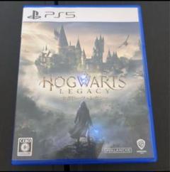 ホグワーツ・レガシー 通常版