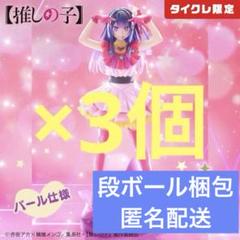 2025年最新】T-most アイ フィギュア タイクレの人気アイテム