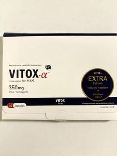 2025年最新】vitox-α ヴィトックスαの人気アイテム - メルカリ
