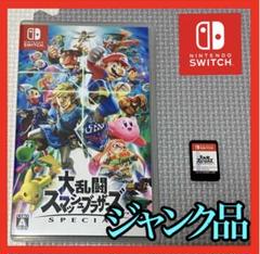 2025年最新】switch 本体 ジャンクの人気アイテム - メルカリ