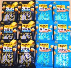 【12袋】チョコボールのなかみ(塩キャラメル/塩バター) ピーナッツ◆クリスプ