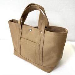 ハンドメイド　トートバッグ【帆布8号】 シンプルで使いやすいアイテム❣️