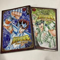 2025年最新】聖闘士星矢 final editionの人気アイテム - メルカリ