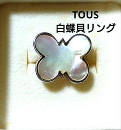 TOUS 白蝶貝マザーオブパールシルバーバタフライ蝶リング