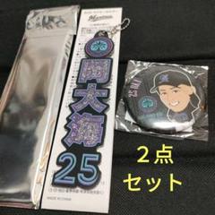 R*a様 【新品】千葉ロッテマリーンズ　山本大斗　BSW ラメキーホルダー 千葉ロッテマリーンズ BSW ラメキーホルダー 山本大斗 - メルカリ