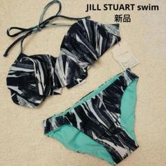 【定価15400円】ラインタッチフレアートップビキニ SAX 9号 Mサイズ 新品♡JILL STUART ラインタッチフレアートップビキニ SAX 9号