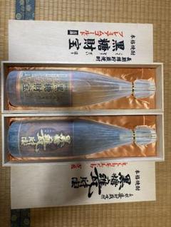 黄金財宝　焼酎 長期熟成 米　新品　未開封　送料込み　2本 財宝 黒糖焼酎 焼酎 お中元 ギフト 黄金財宝 一升瓶 1本 お酒 25
