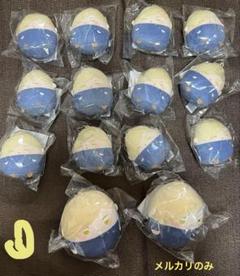 ぬいくじ2 ふわコロりん　呪術廻戦　七海建人　合計14点