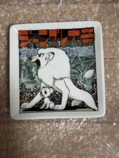 当時物 レトロ レア ジャングル大帝レオ プラスチックケース