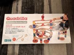 クアドリラ エクストリーム・ビルダーセット　付属品完備 Amazon.co.jp: ボーネルンド クアドリラ (Quadrilla