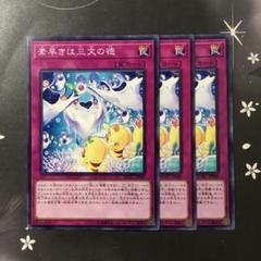 7592 素早さは三文の徳