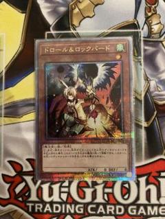 遊戯王　ドロール＆ロックバード　25th アジア版 受注発送】アジア版 ドロール＆ロックバード(25thシークレットレア)