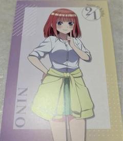 【即購入可・24時間以内発送】五等分の花嫁　衣装交換　購入特典　非売品　二乃