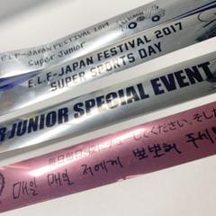 2025年最新】superjunior 銀テープの人気アイテム - メルカリ