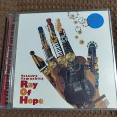 未開封品　山下達郎 Ray of Hope Treasures CDセット 未開封品 山下達郎 Ray of Hope Treasures CDセット
