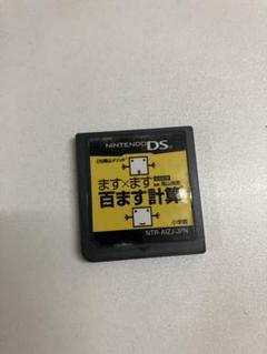 ことばのパズル　もじぴったんDS DS ソフト
