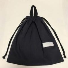 名前シール付き!シンプル濃紺の持ち手付き体操服入れ☆ノ99