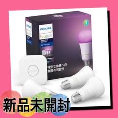 2025年最新】philips hue スターターセットの人気アイテム 2025年最新】philips hue スターターセットの人気アイテム