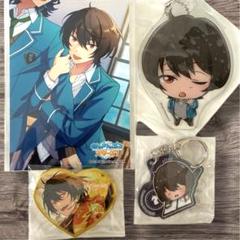 【匿名配送】あんスタ　朔間凛月　グッズまとめ売り