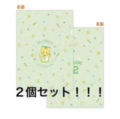 読売ジャイアンツ パペット　吉川尚輝　 クリアファイル　ナオキツネ　2枚セット