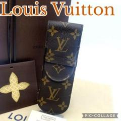 楽天市場】LOUIS VUITTON ルイ ヴィトン モノグラム エテュイ