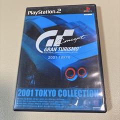 PlayStation2 GRAN TURISMO 2001TOKYO