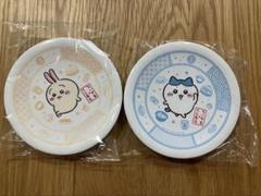 ちいかわ　くら寿司　お皿 ハチワレ　うさぎ