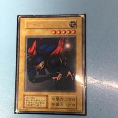 遊戯王カード・アサシン