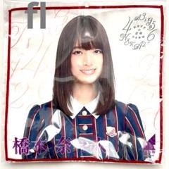 日本初の 貴重』乃木坂46 デカタオル『貴重』 橋本奈々未 アイドル
