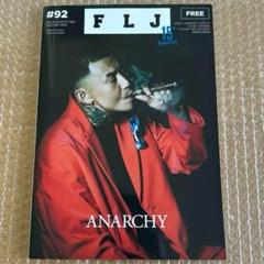 ⭐️新品⭐️   FLJ MAGAZINE #92 / ANARCHY 2025年最新】FLJ magazineの人気アイテム - メルカリ