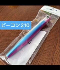 2025年最新】ビーコン210の人気アイテム - メルカリ