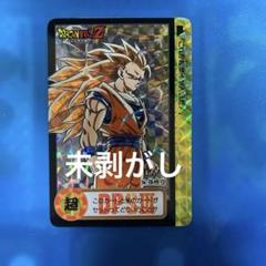 ブランド品専門の ドラゴンボール 未剥がし154孫悟空 10億人突破