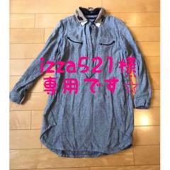 アーキ ワンピース