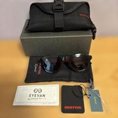 すんのけしさん専用　BRIEFING × Eyevolサングラスセット すんのけしさん専用 BRIEFING × Eyevolサングラスセット - メルカリ