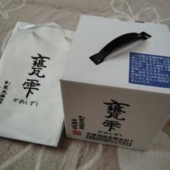 百年の孤独　甕雫　新品未開封 百年の孤独 甕雫 新品未開封