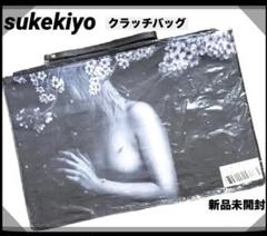 sukekiyo 『SALUS』クラッチバッグ　京　kyo 新品未開封