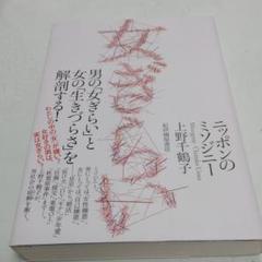 援交の中古 未使用品を探そう メルカリ
