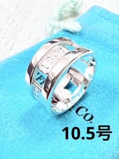 TIFFANY&Co. ティファニー 1837 エレメント ダブルワイヤー 3P