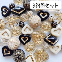 アクセサリーパーツまとめ売り大量セットハンドメイドビーズ