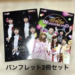 2025年最新】ももクロパンフレットの人気アイテム - メルカリ