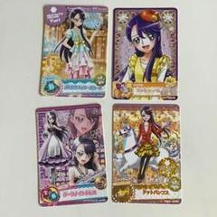 プリキュア カード プリキュア