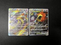 リザードンvstar sar ミュウツーvstar sar PSA10
