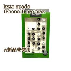 【新品】Kate Spade iPhoneケース　15 pro max デイジー