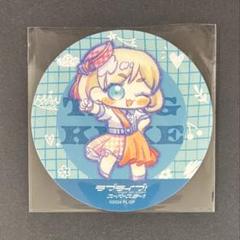 ラブライブ！ Liella! リバイバル YURINAN コースター 唐可可 ②
