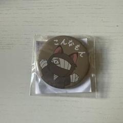 ⚠️裏面に汚れあり 忍たま 雑渡昆奈門 ハート缶バッジ ナンジャタウン Amazon.co.jp: 忍たま乱太郎 雑渡昆奈門 タソガレドキ